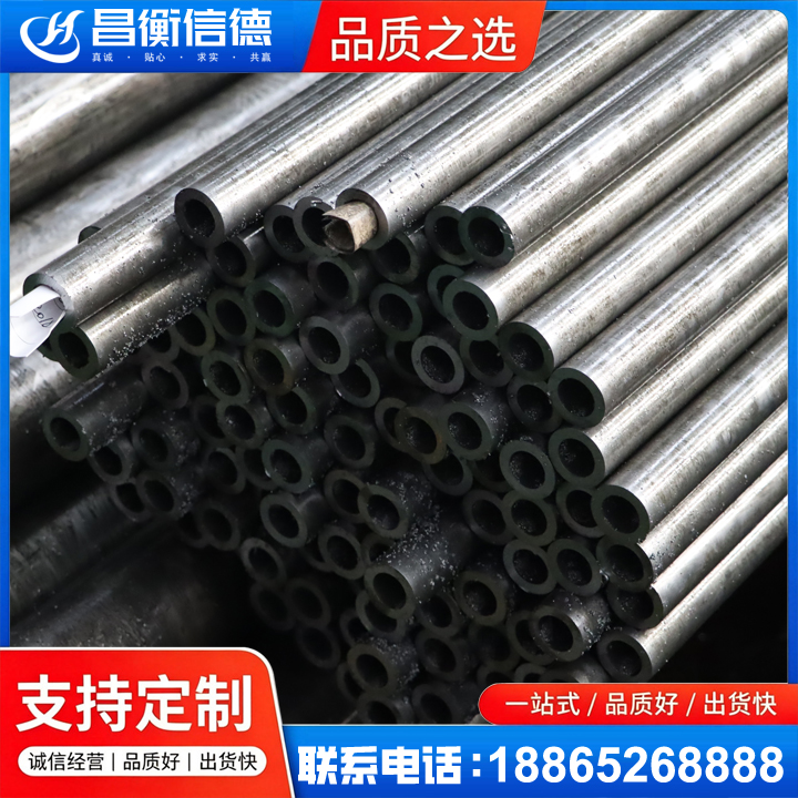 兴文GCr15精密钢管
