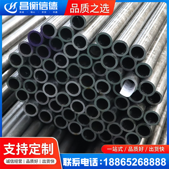 兴文20cr精密钢管