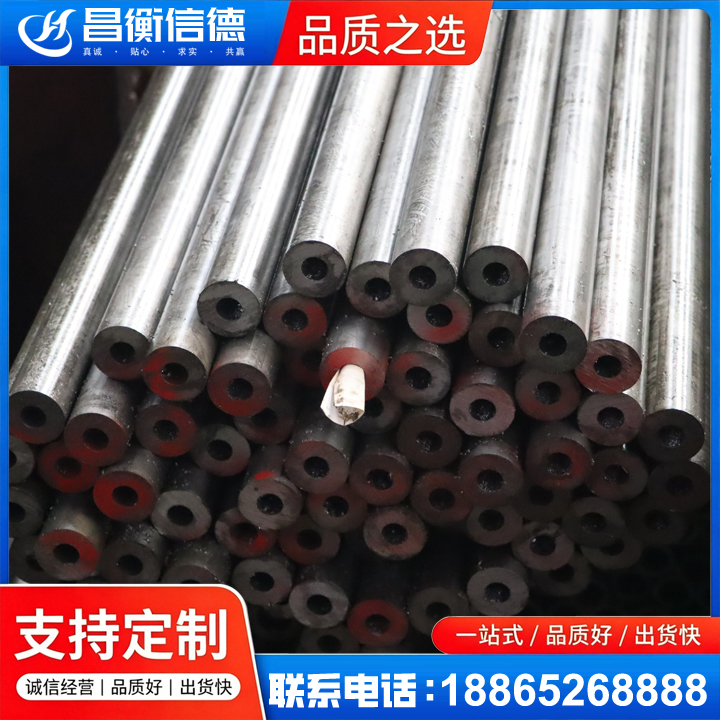 兴文20#精密钢管
