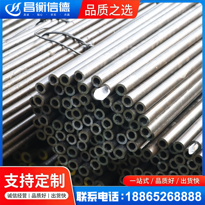 兴文液压油缸用精密钢管