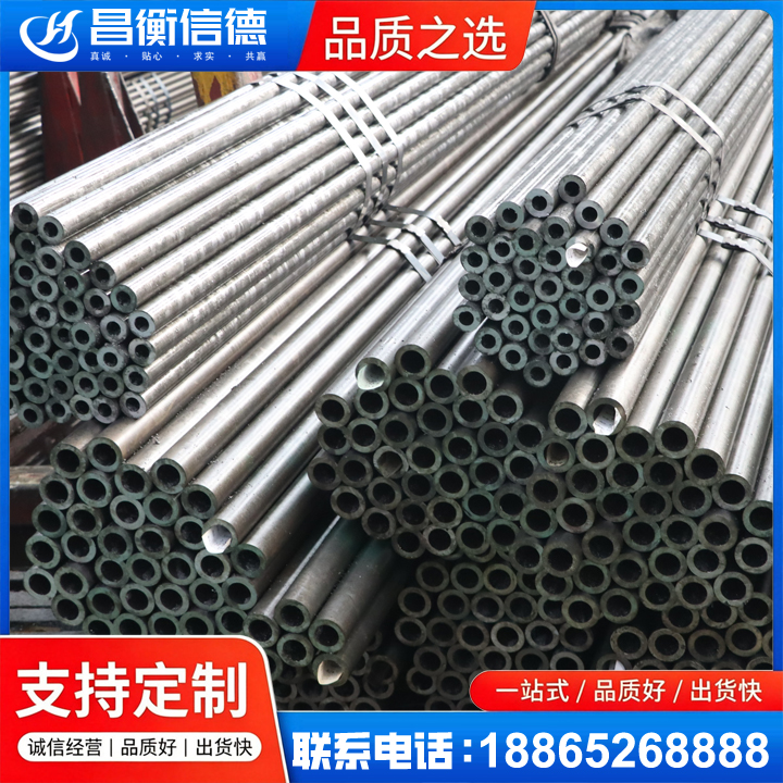 兴文光亮精密钢管